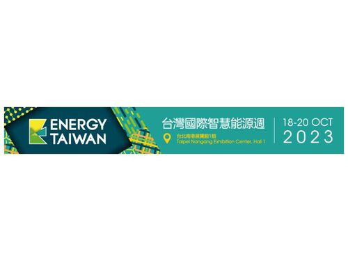 2023 Energy Taiwan 台灣國際智慧能源週